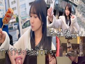 みゃくみゃく廃 ①　サンプル画像17